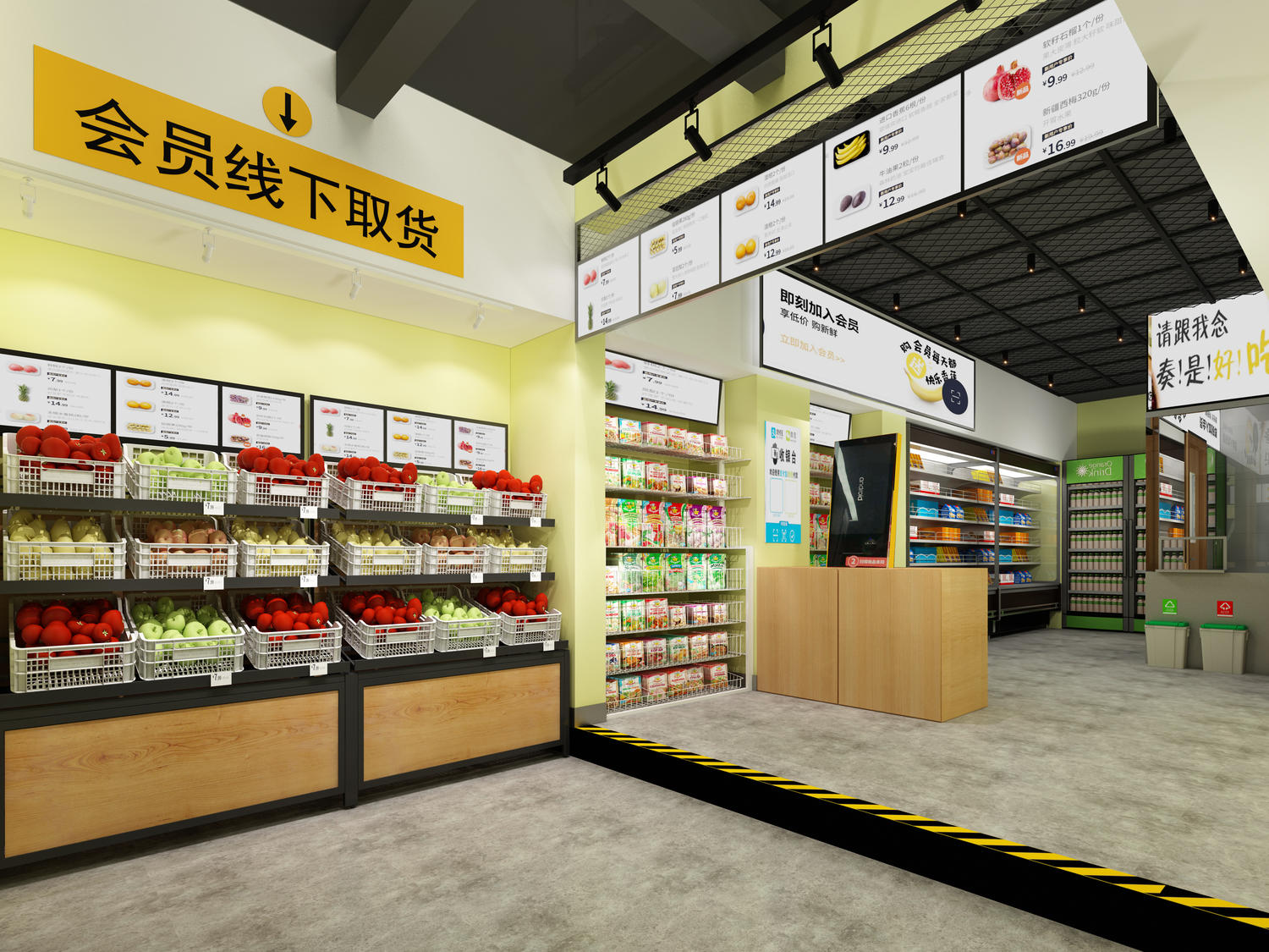 嘉定區(qū)辦公室裝修水果店裝修設計-第1張圖片-上海古都建筑設計集團 嘉定區(qū)辦公室裝修水果店裝修設計-第1張圖片-上海古都建筑設計集團