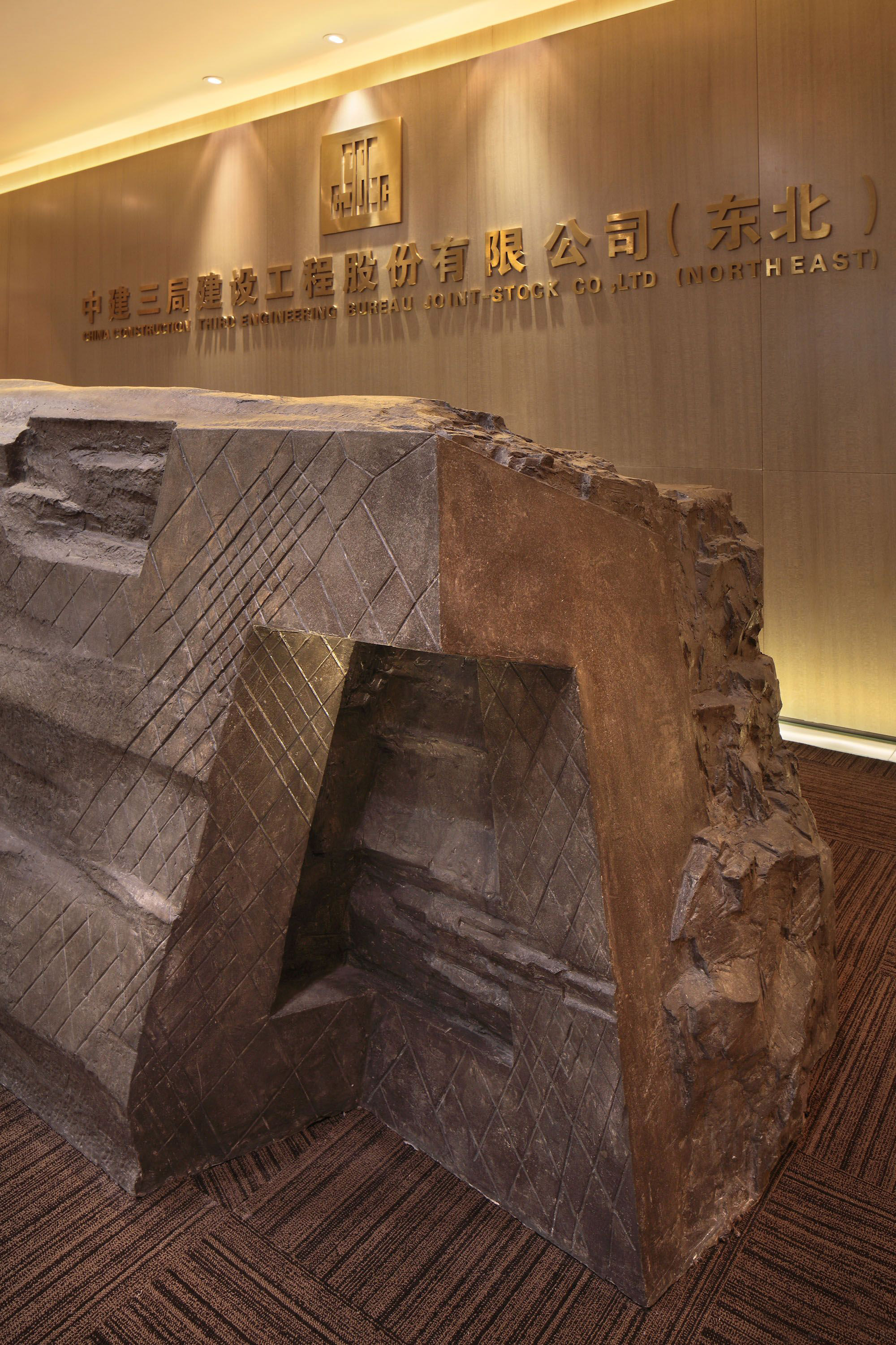 辦公室裝修中鐵三局設(shè)計案例-第6張圖片-上海古都建筑設(shè)計集團 辦公室裝修中鐵三局設(shè)計案例-第6張圖片-上海古都建筑設(shè)計集團