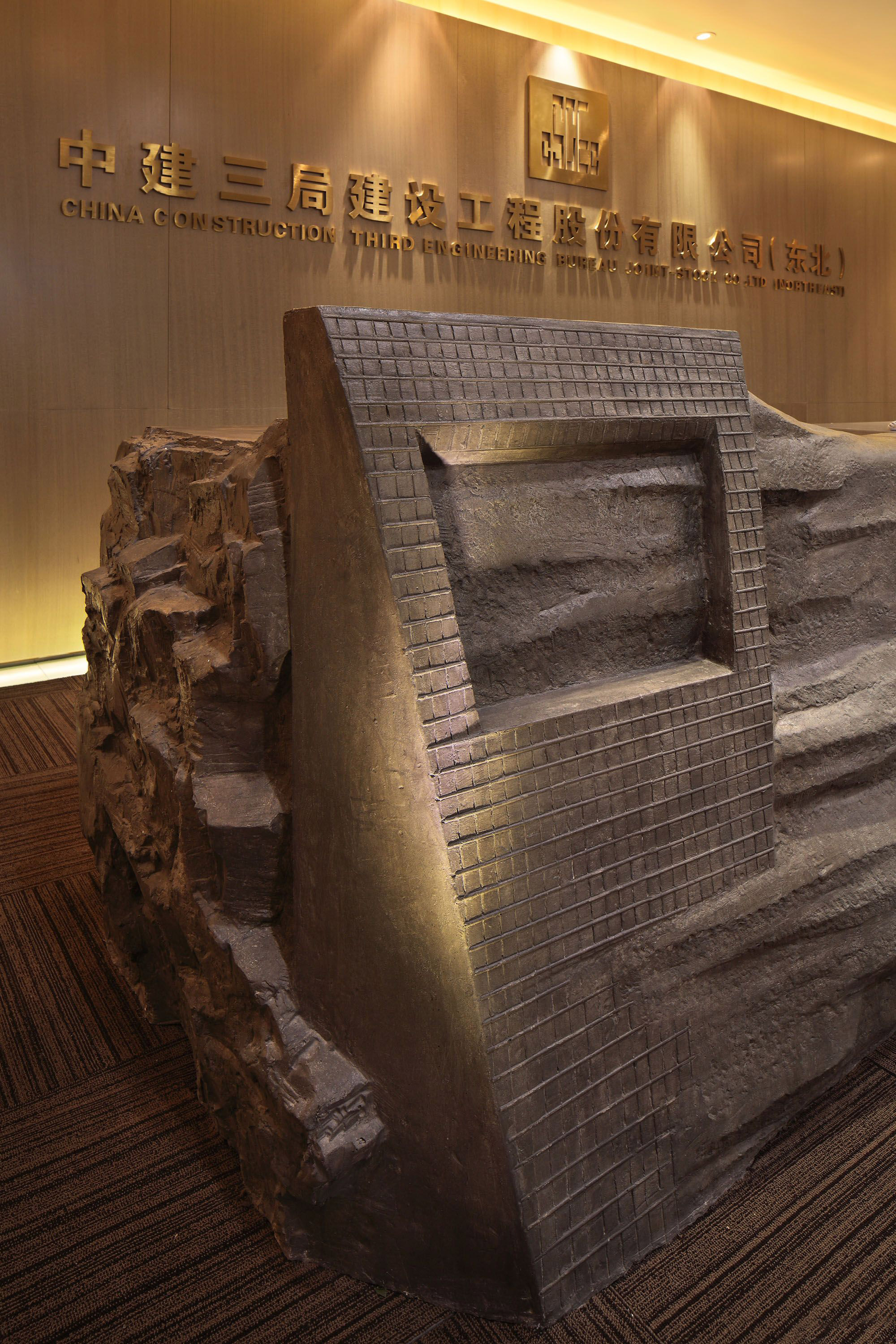 辦公室裝修中鐵三局設(shè)計案例-第7張圖片-上海古都建筑設(shè)計集團 辦公室裝修中鐵三局設(shè)計案例-第7張圖片-上海古都建筑設(shè)計集團