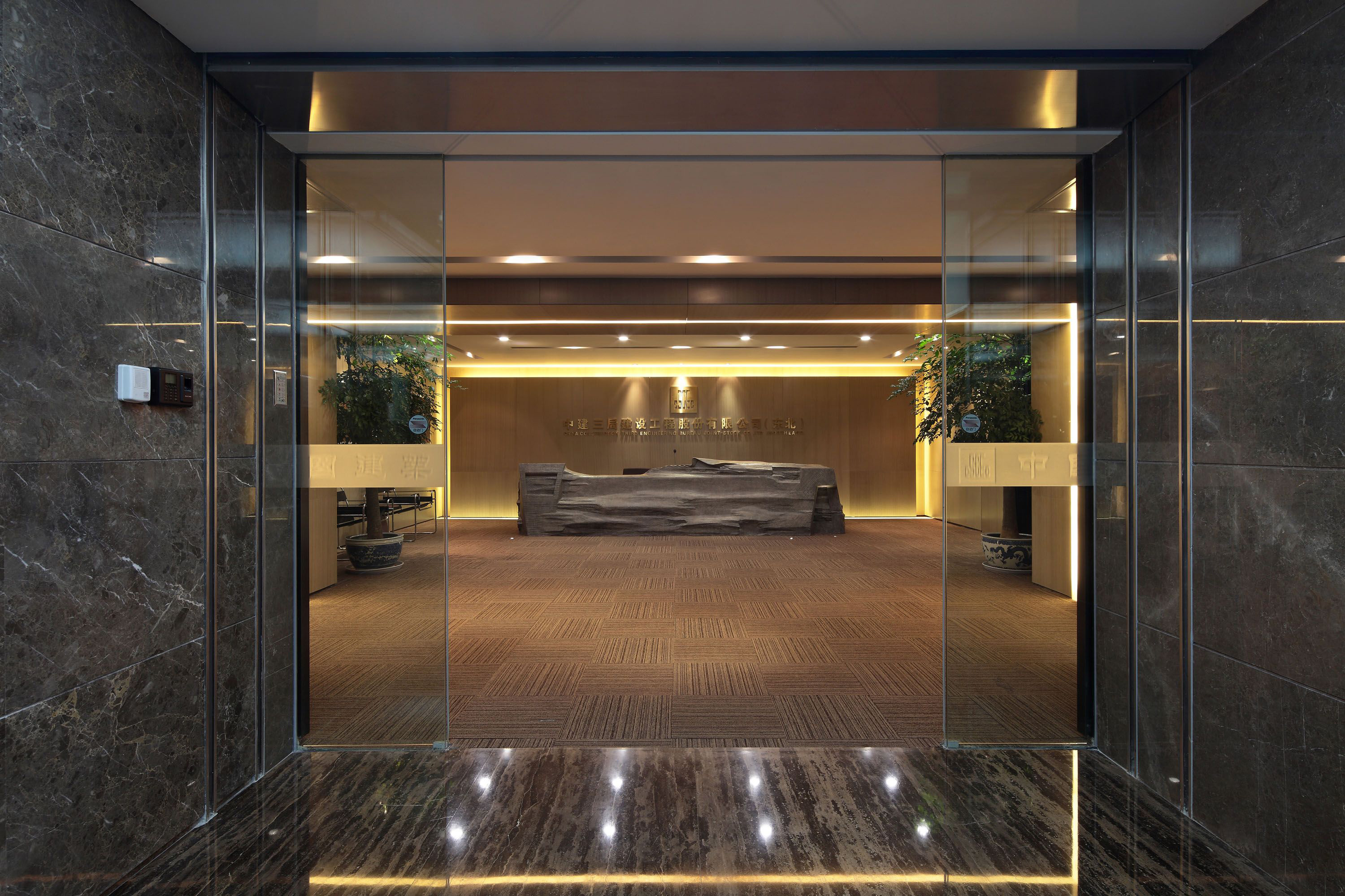 辦公室裝修中鐵三局設(shè)計案例-第9張圖片-上海古都建筑設(shè)計集團 辦公室裝修中鐵三局設(shè)計案例-第9張圖片-上海古都建筑設(shè)計集團